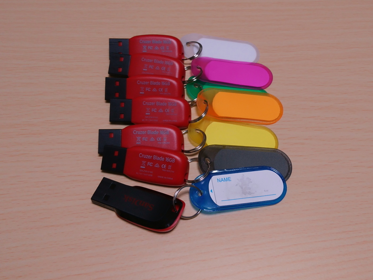 f:id:aki_m86:20200202235654j:plain カラフルになったフラッシュドライブ