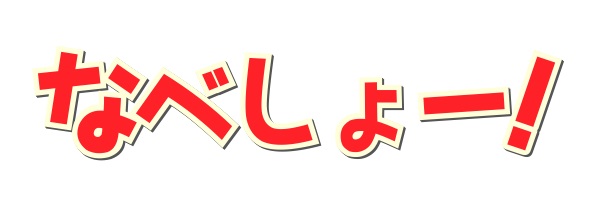 f:id:aki_mmr:20160628203612j:plain f:id:aki_mmr:20160628203612j:plain