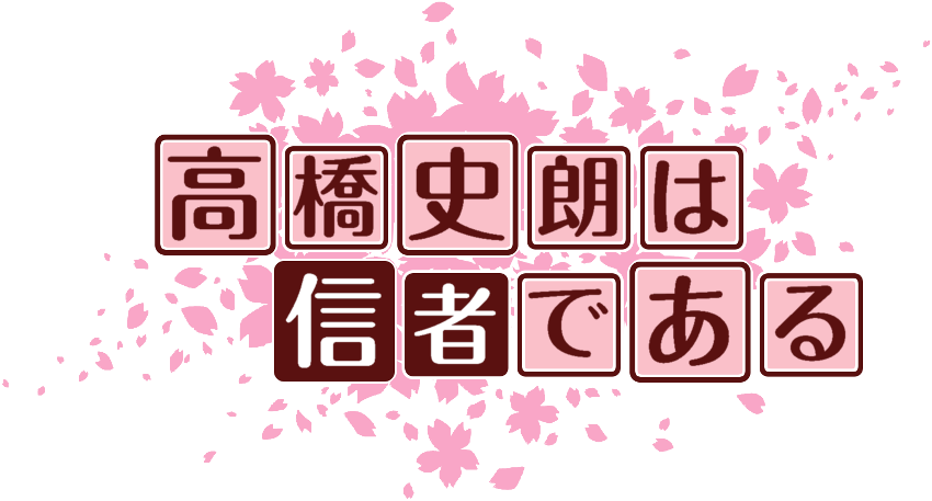 f:id:aki_mmr:20170205141802p:plain f:id:aki_mmr:20170205141802p:plain