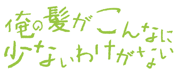 f:id:aki_mmr:20180714214640p:plain f:id:aki_mmr:20180714214640p:plain
