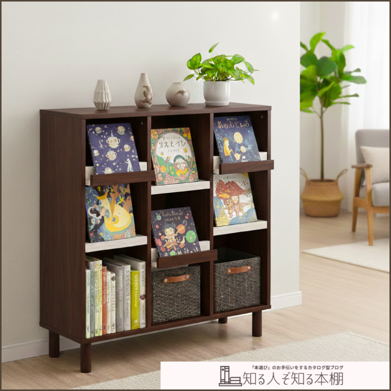 絵本棚を使ったリビングのインテリア