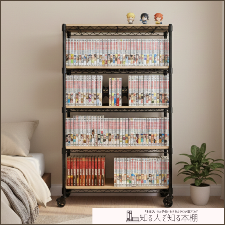 耐久性抜群！本の重みに負けない棚