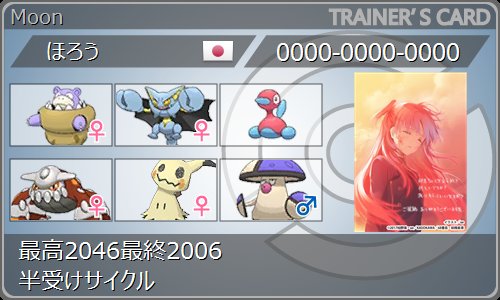 f:id:aki_poke623:20171110185238j:plain f:id:aki_poke623:20171110185238j:plain