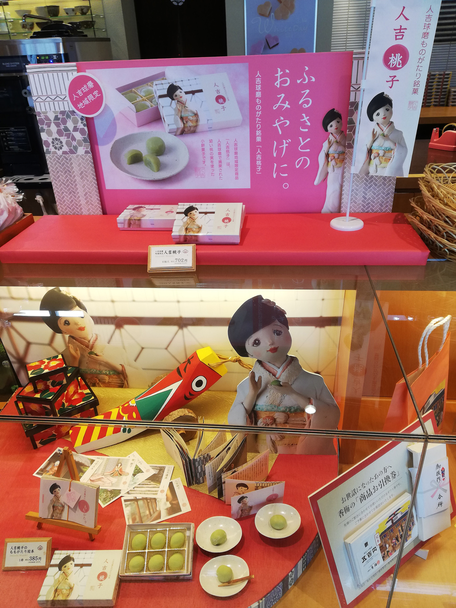 f:id:aki_saka_1231:20200304154916j:plain