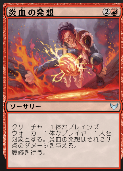 ガチ】赤青カウンターイゼットドラゴン　モダン　mtg ガチ】赤青カウンターイゼットドラゴン モダン mtg モダン赤青ドラゴン