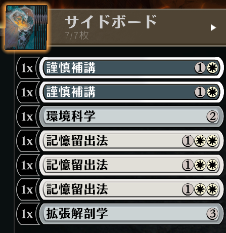 スタンダード2022】白単が強すぎる！ - MTGアリーナ 最強環境！デッキ