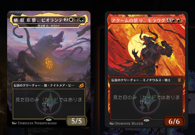 Mtgアリーナ コード 初心者がまずはじめにやるべきこと Mtgアリーナ 最強環境 デッキ考察
