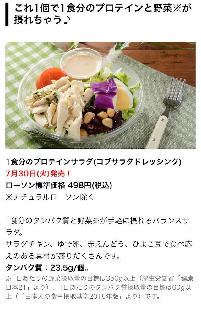 f:id:aki_story:20210607101636j:image f:id:aki_story:20210607101636j:image