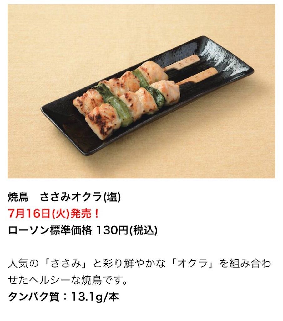 f:id:aki_story:20210607101639j:image f:id:aki_story:20210607101639j:image