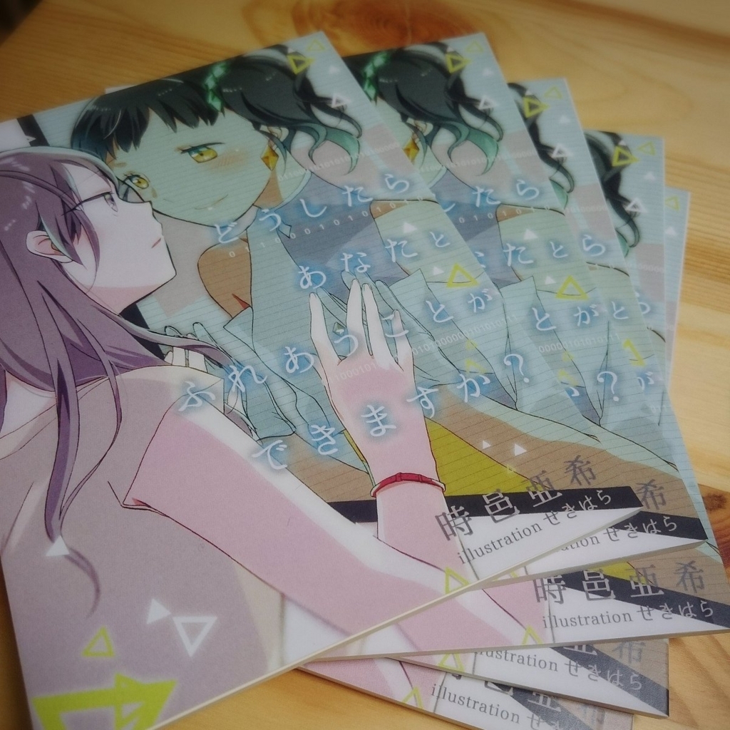 f:id:aki_tokimura:20180614233124j:plain