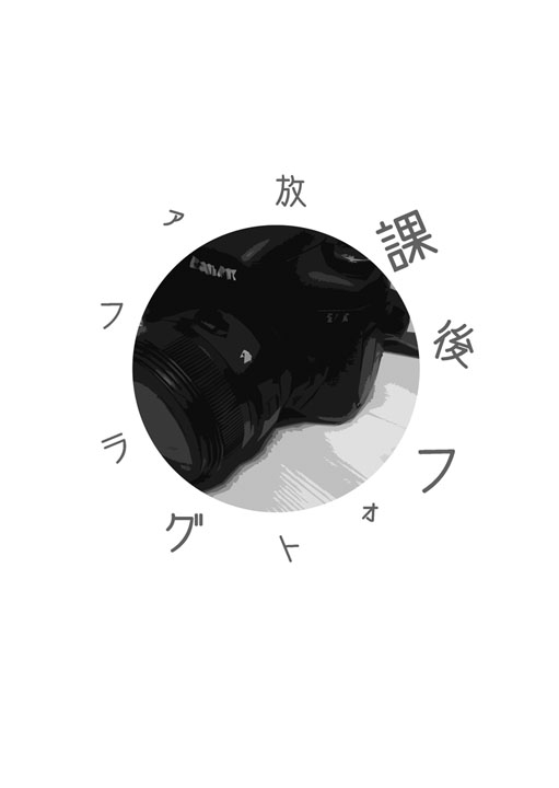 f:id:aki_tokimura:20180614234838j:plain