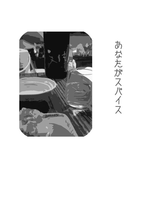 f:id:aki_tokimura:20180614235025j:plain