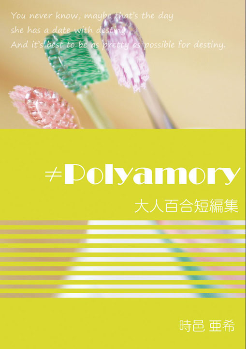 f:id:aki_tokimura:20180615000036j:plain