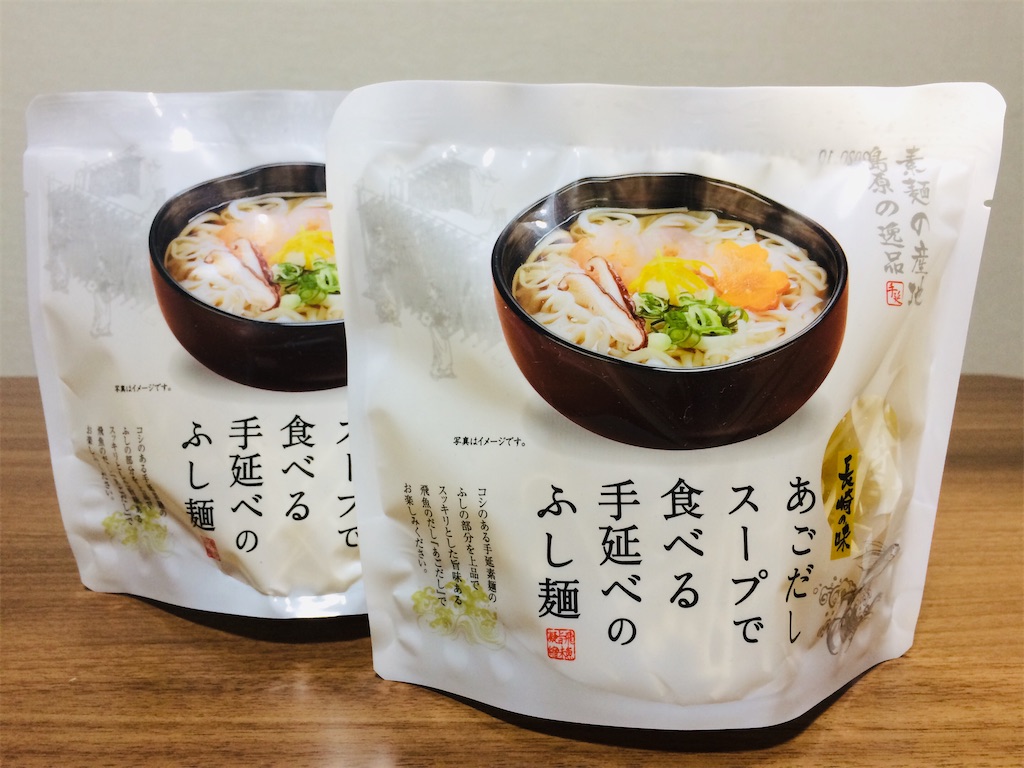f:id:aki_tokitamago:20200108203418j:image f:id:aki_tokitamago:20200108203418j:image
