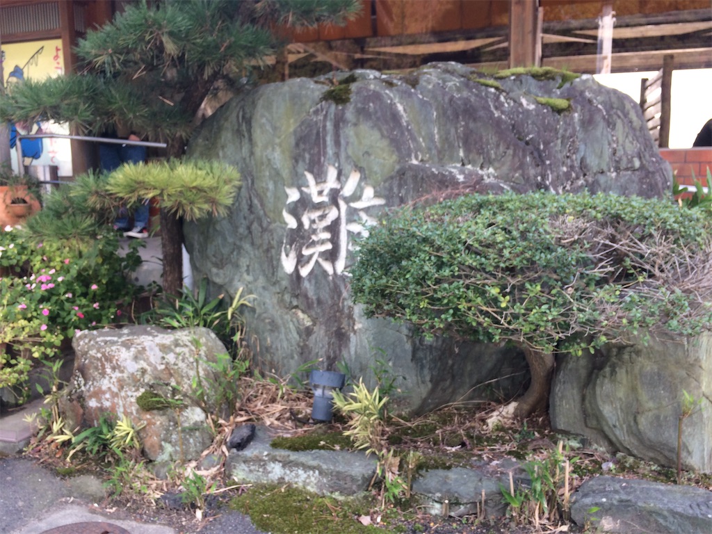 f:id:aki_tokitamago:20200112180209j:image f:id:aki_tokitamago:20200112180209j:image