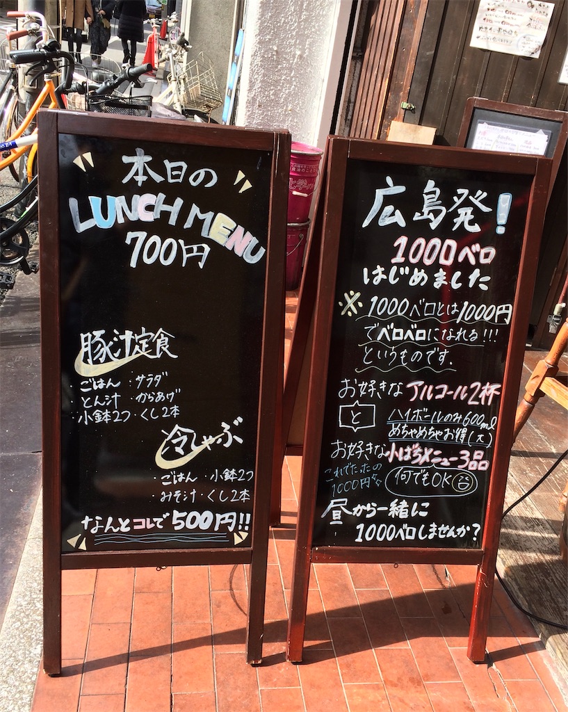 串揚げころころ 仮 お茶にしよっ
