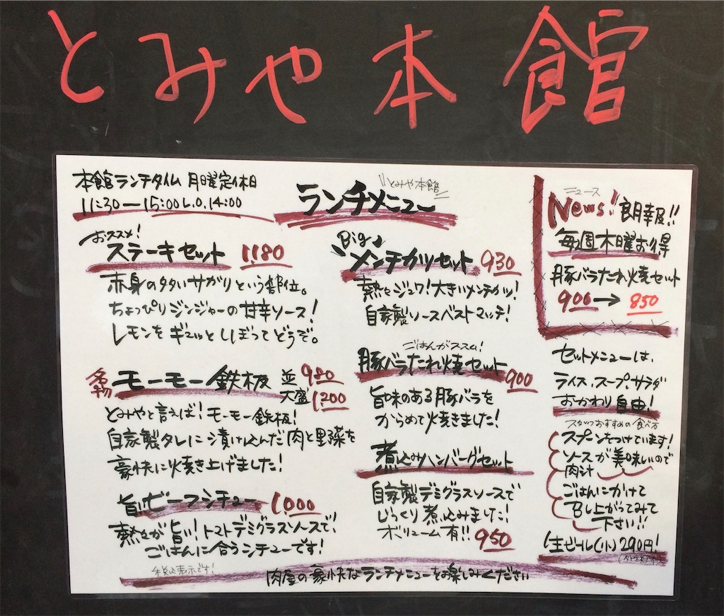 f:id:aki_tokitamago:20200202114538j:image f:id:aki_tokitamago:20200202114538j:image