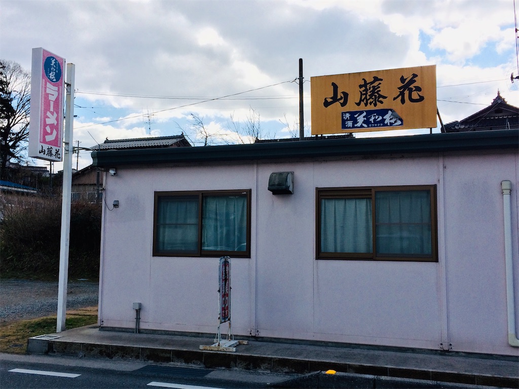 f:id:aki_tokitamago:20200210194023j:image