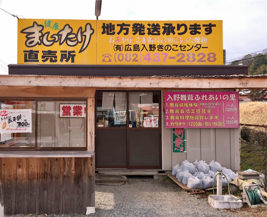 f:id:aki_tokitamago:20200212203002j:image