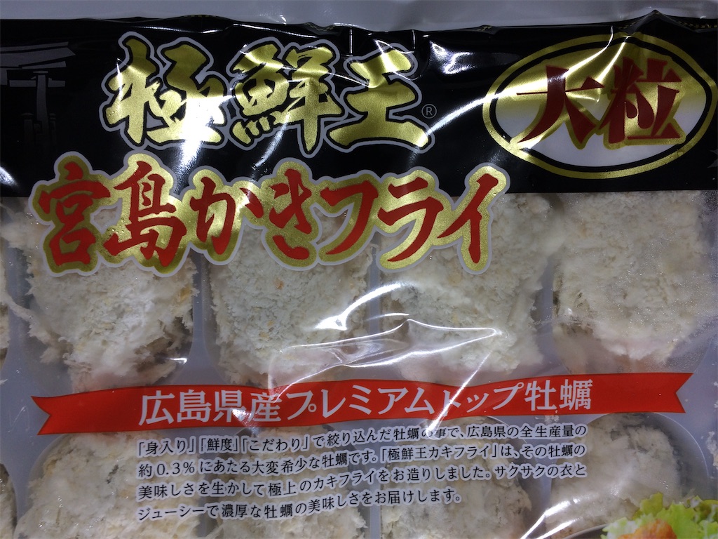 f:id:aki_tokitamago:20200214200832j:image f:id:aki_tokitamago:20200214200832j:image