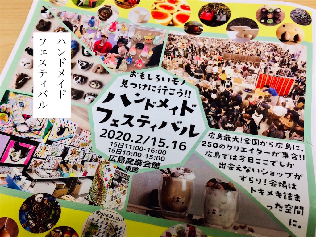f:id:aki_tokitamago:20200216222333j:image f:id:aki_tokitamago:20200216222333j:image
