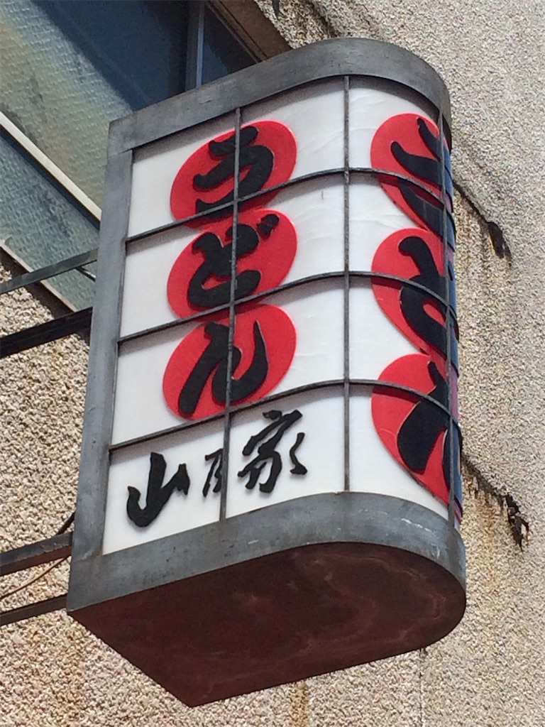 f:id:aki_tokitamago:20200220192015j:image