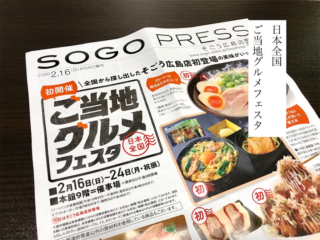 f:id:aki_tokitamago:20200222094544j:image f:id:aki_tokitamago:20200222094544j:image