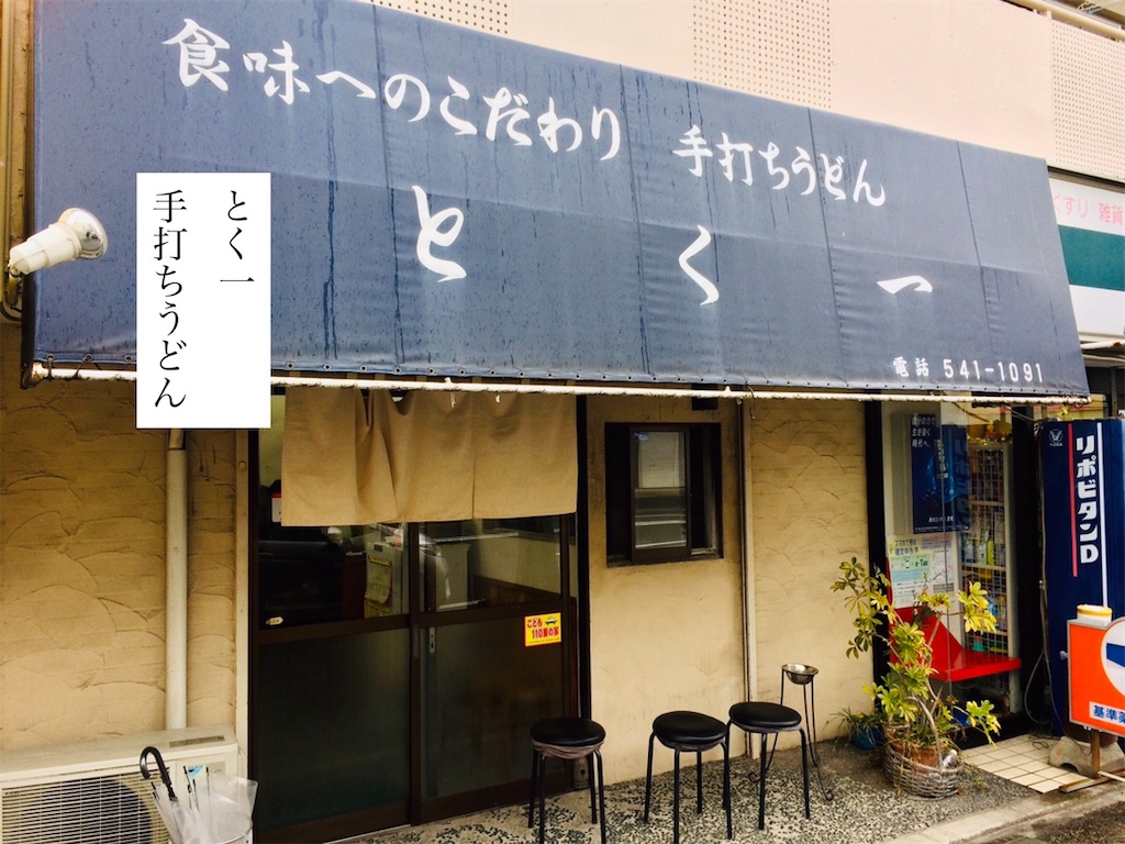 f:id:aki_tokitamago:20200309144132j:image
