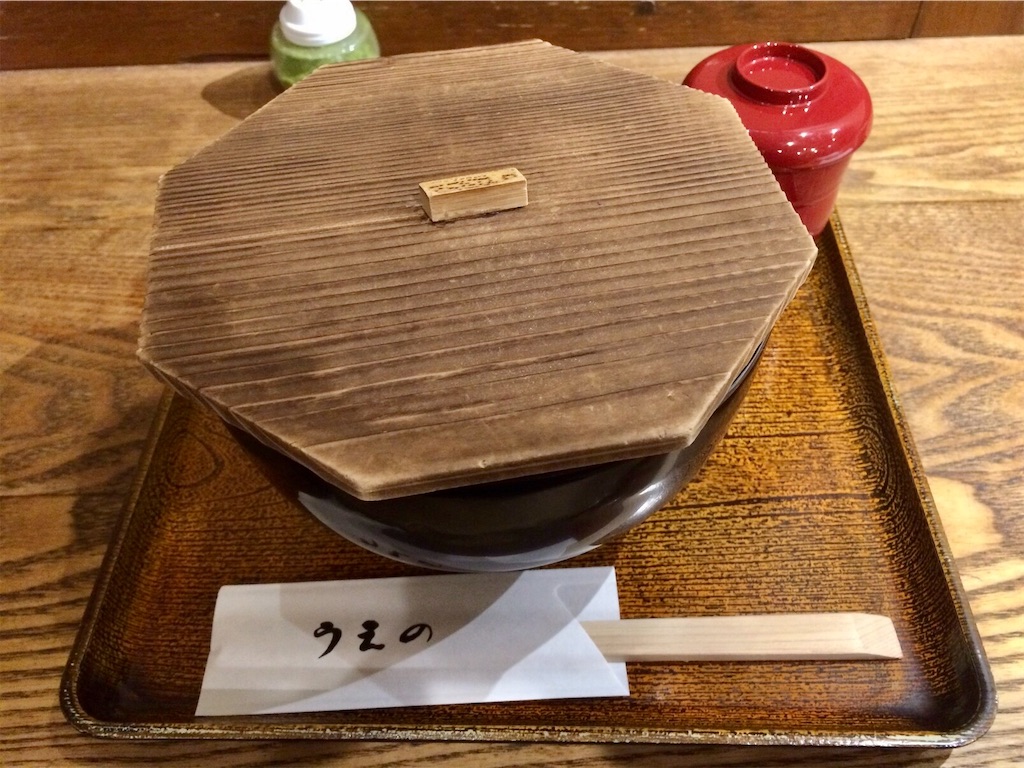 f:id:aki_tokitamago:20200418083513j:image