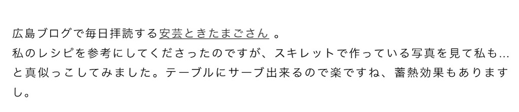 f:id:aki_tokitamago:20200421110342j:image