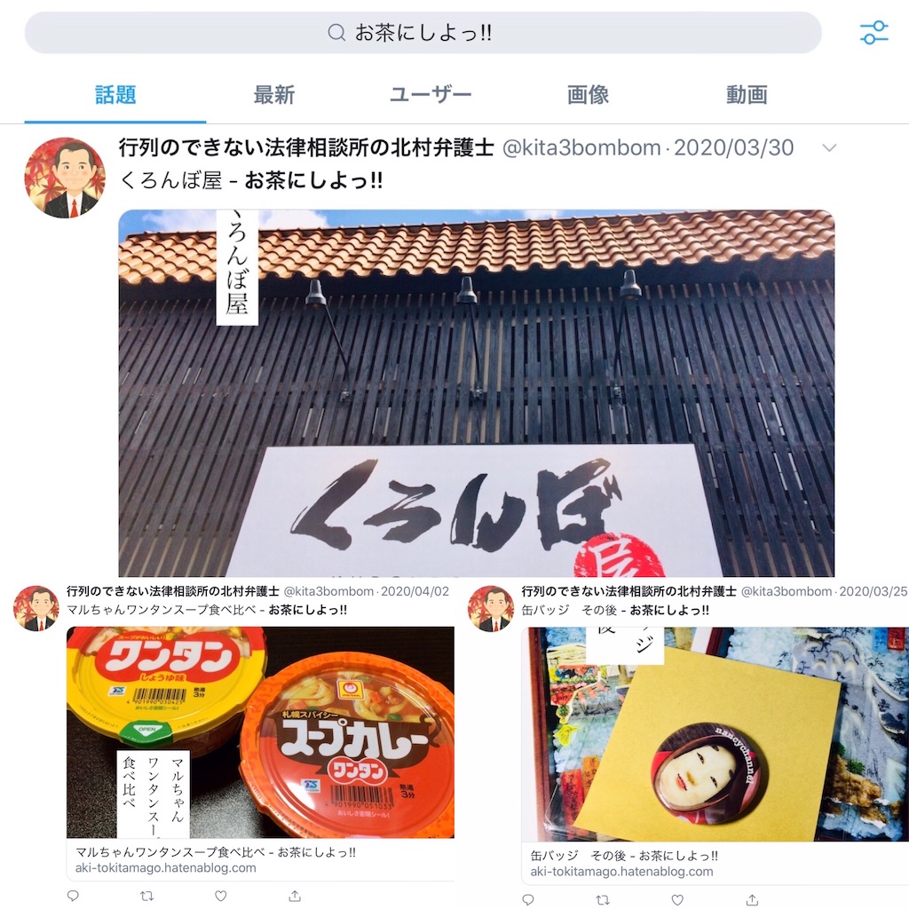 f:id:aki_tokitamago:20200421111331j:image