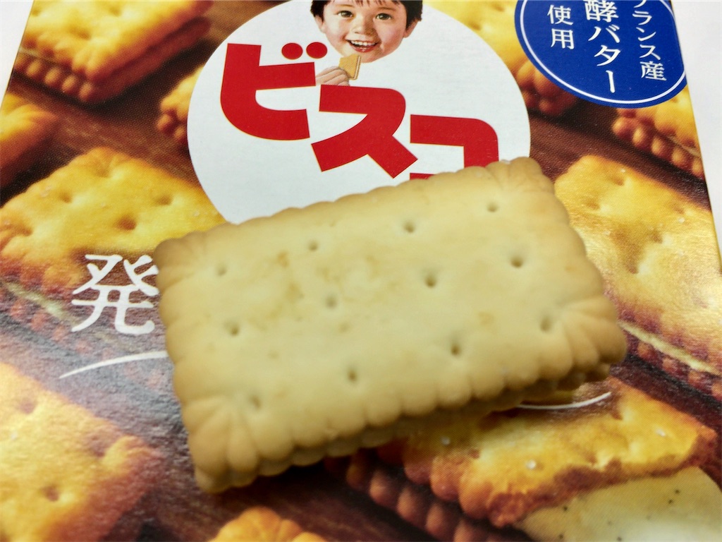 f:id:aki_tokitamago:20200424104801j:image