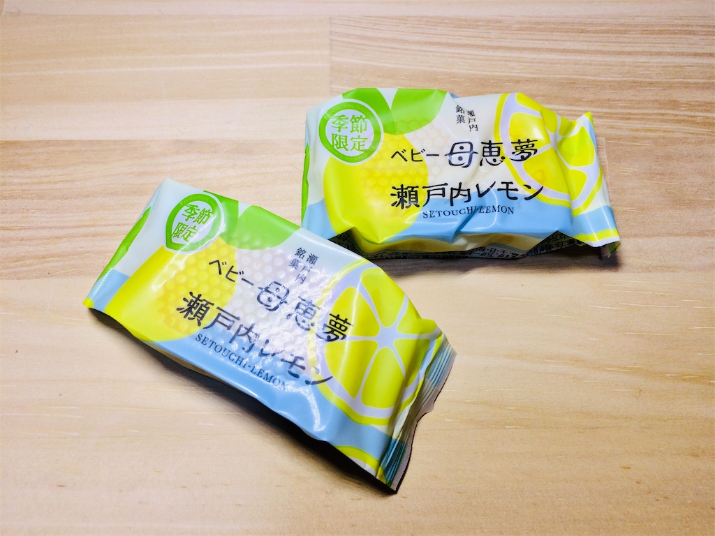 f:id:aki_tokitamago:20200424104819j:image