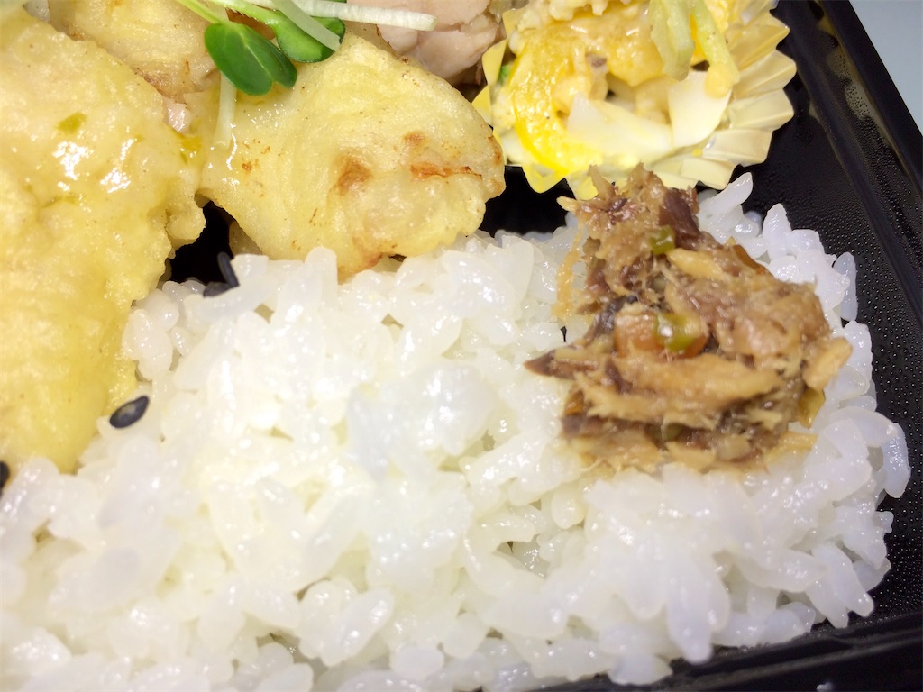 f:id:aki_tokitamago:20200509165115j:image