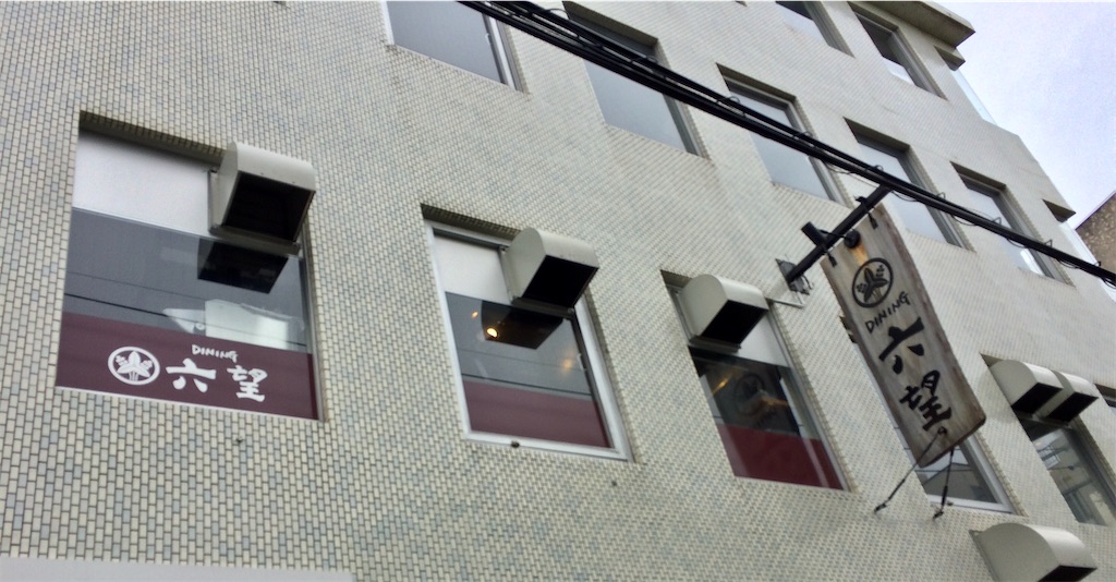 f:id:aki_tokitamago:20200509165936j:image