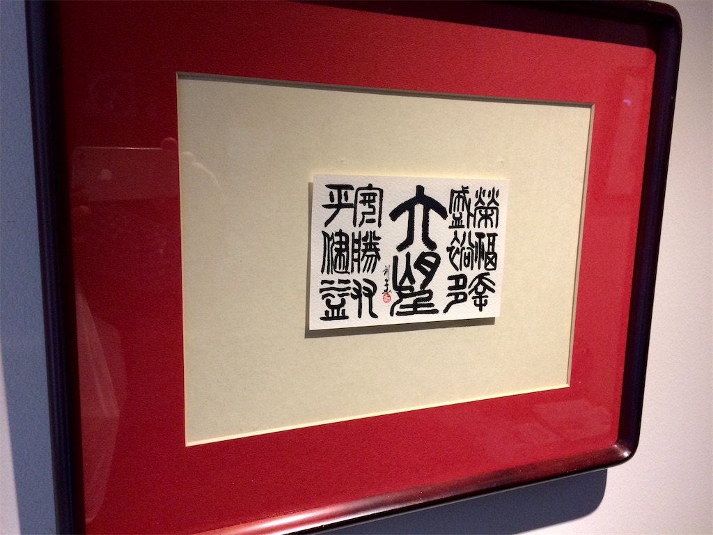 f:id:aki_tokitamago:20200509170328j:image