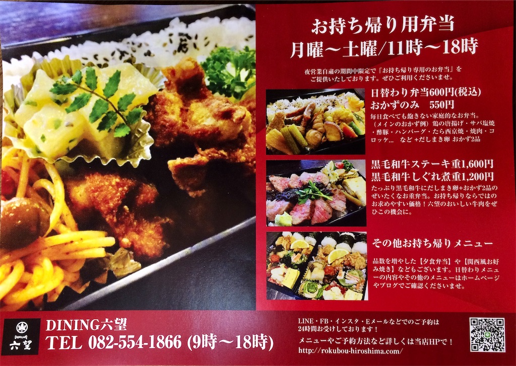 f:id:aki_tokitamago:20200509170414j:image