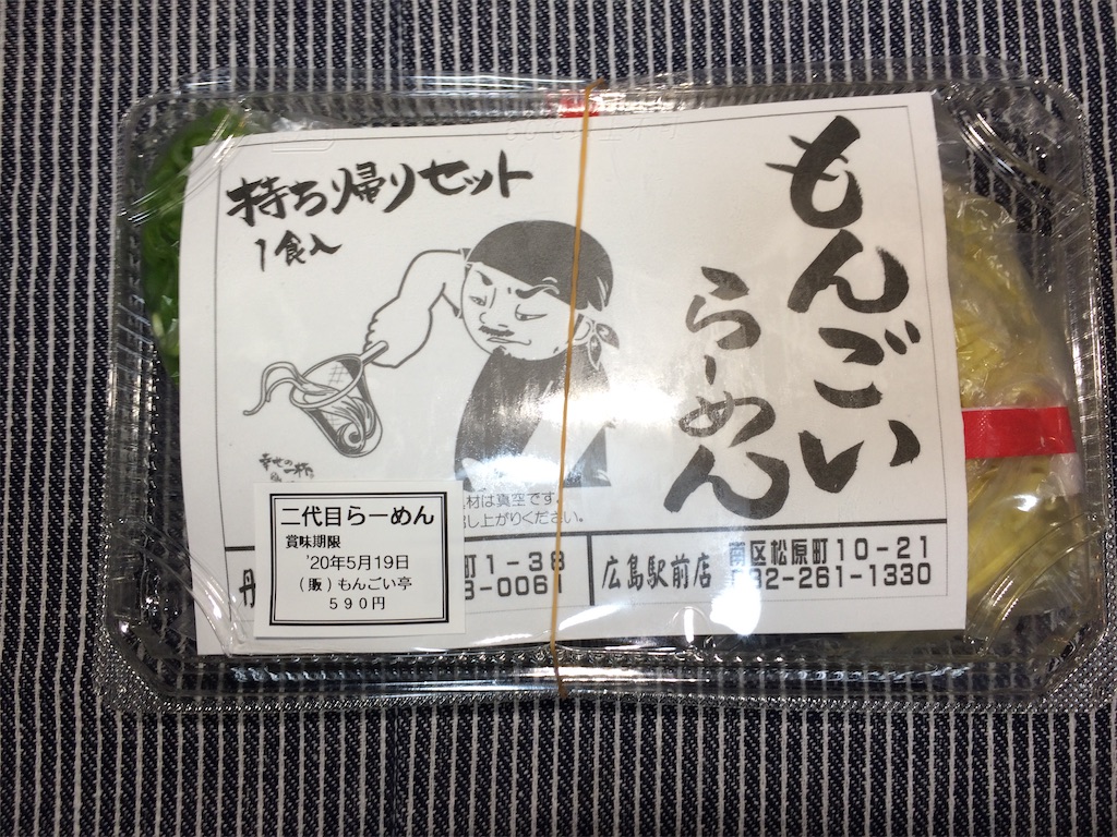 f:id:aki_tokitamago:20200510004535j:image f:id:aki_tokitamago:20200510004535j:image