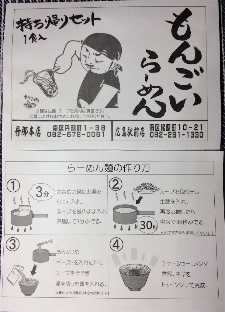 f:id:aki_tokitamago:20200510004540j:image f:id:aki_tokitamago:20200510004540j:image