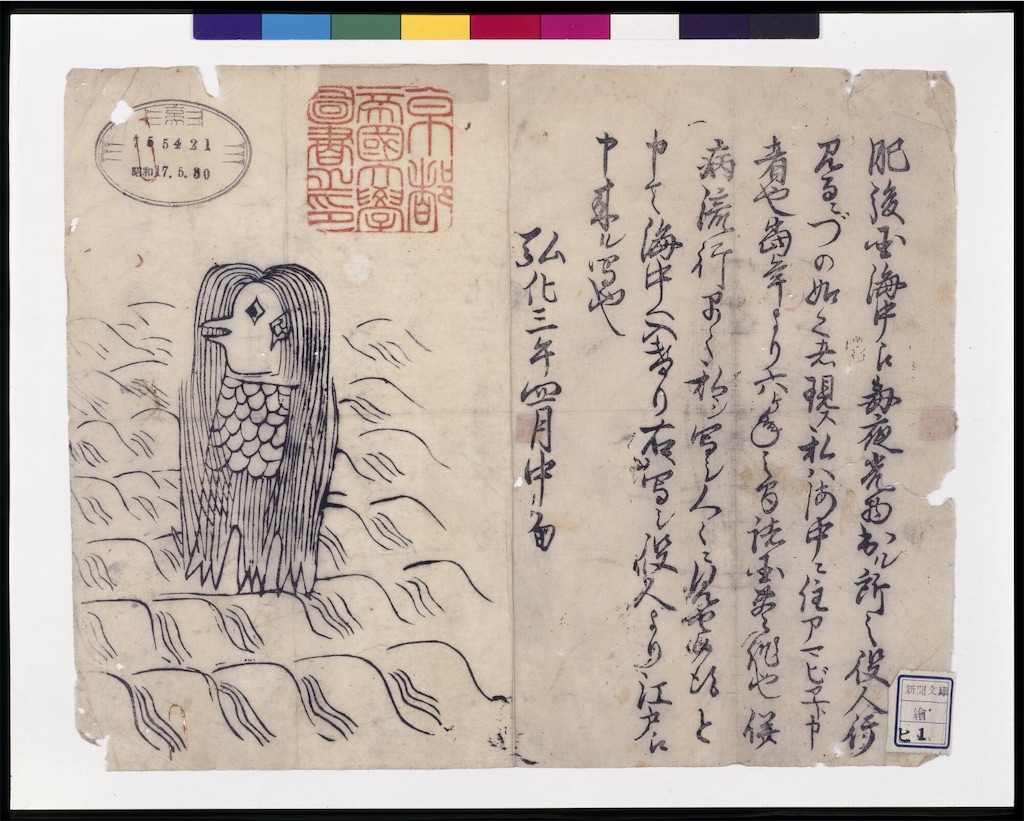 f:id:aki_tokitamago:20200515131850j:image f:id:aki_tokitamago:20200515131850j:image