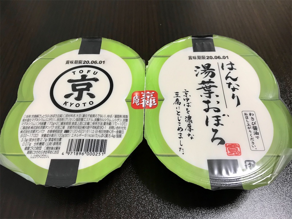 f:id:aki_tokitamago:20200606110739j:image f:id:aki_tokitamago:20200606110739j:image