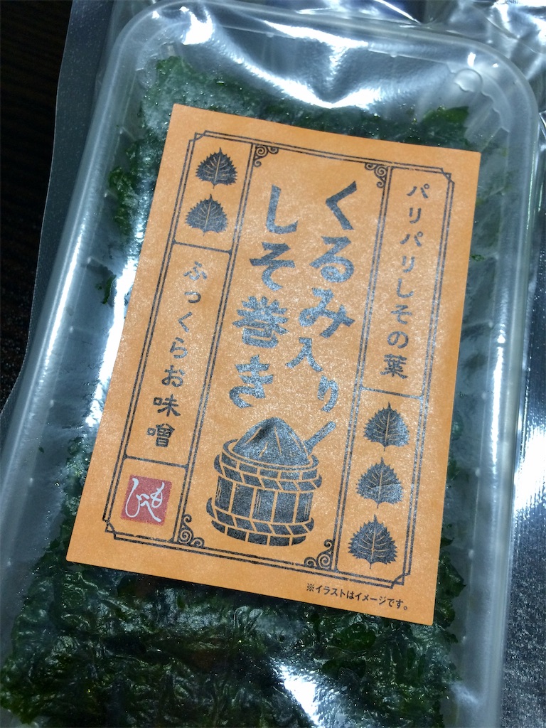 f:id:aki_tokitamago:20200606110746j:image f:id:aki_tokitamago:20200606110746j:image
