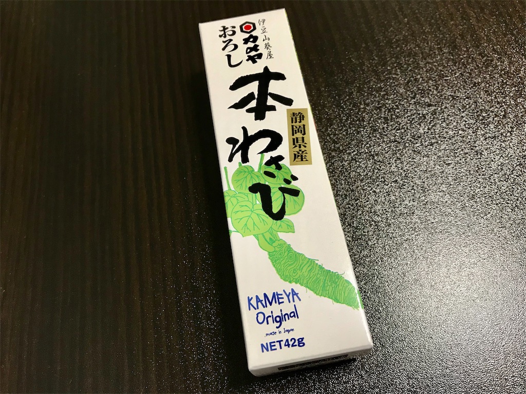 f:id:aki_tokitamago:20200606111756j:image f:id:aki_tokitamago:20200606111756j:image