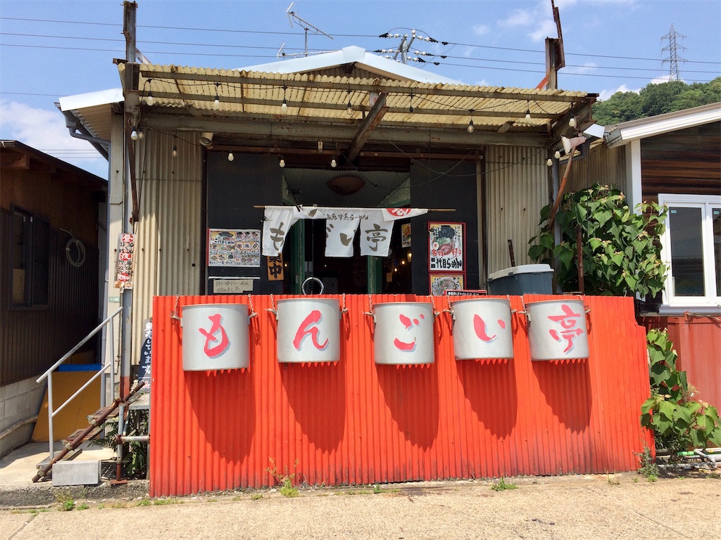 二代目 もんごい亭デビュー - お茶にしよっ‼︎