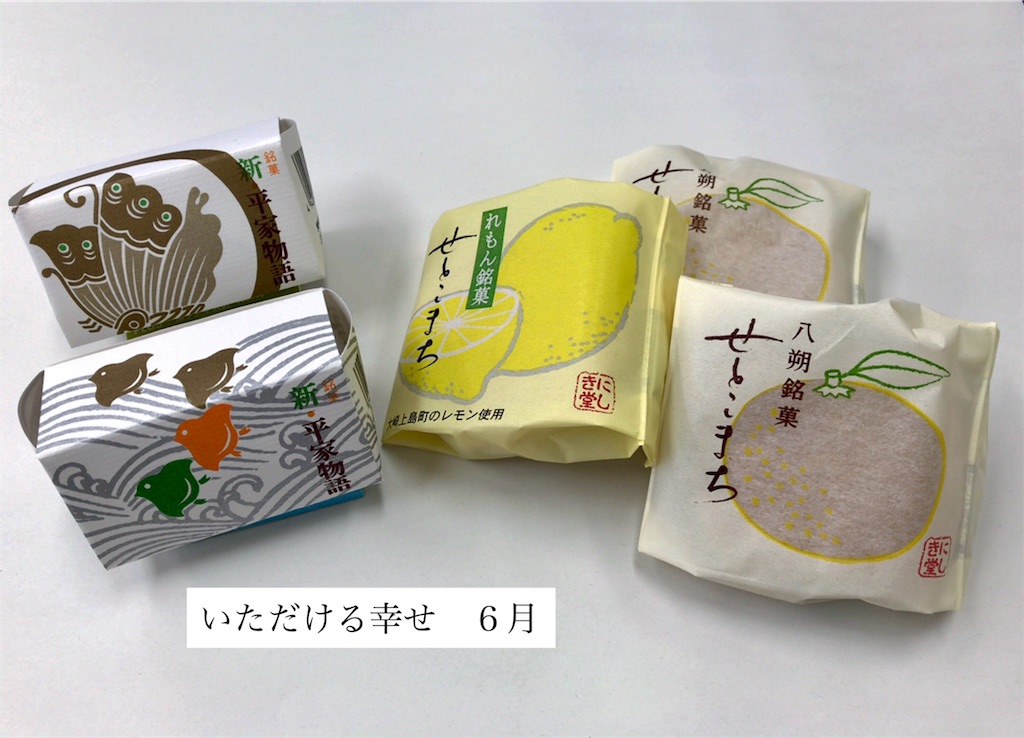 f:id:aki_tokitamago:20200613112448j:image f:id:aki_tokitamago:20200613112448j:image