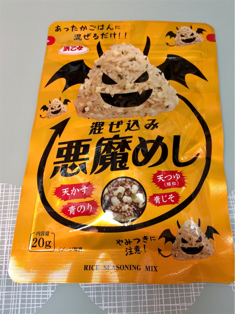 f:id:aki_tokitamago:20200629151731j:image f:id:aki_tokitamago:20200629151731j:image