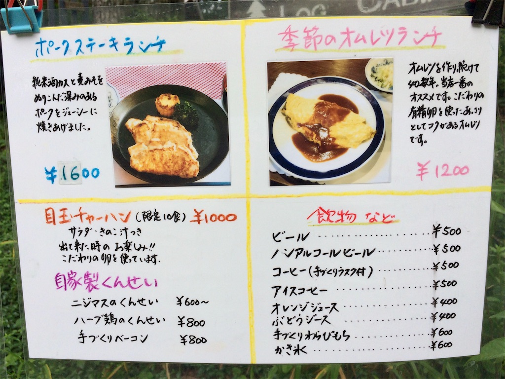 f:id:aki_tokitamago:20200709000524j:image