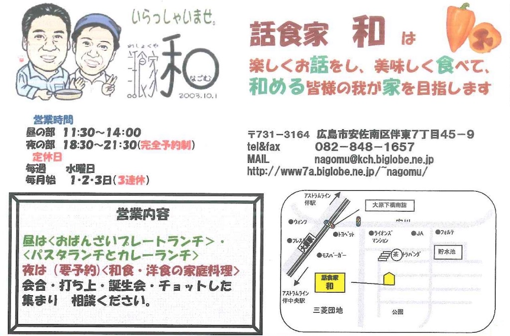 f:id:aki_tokitamago:20200720215542j:image