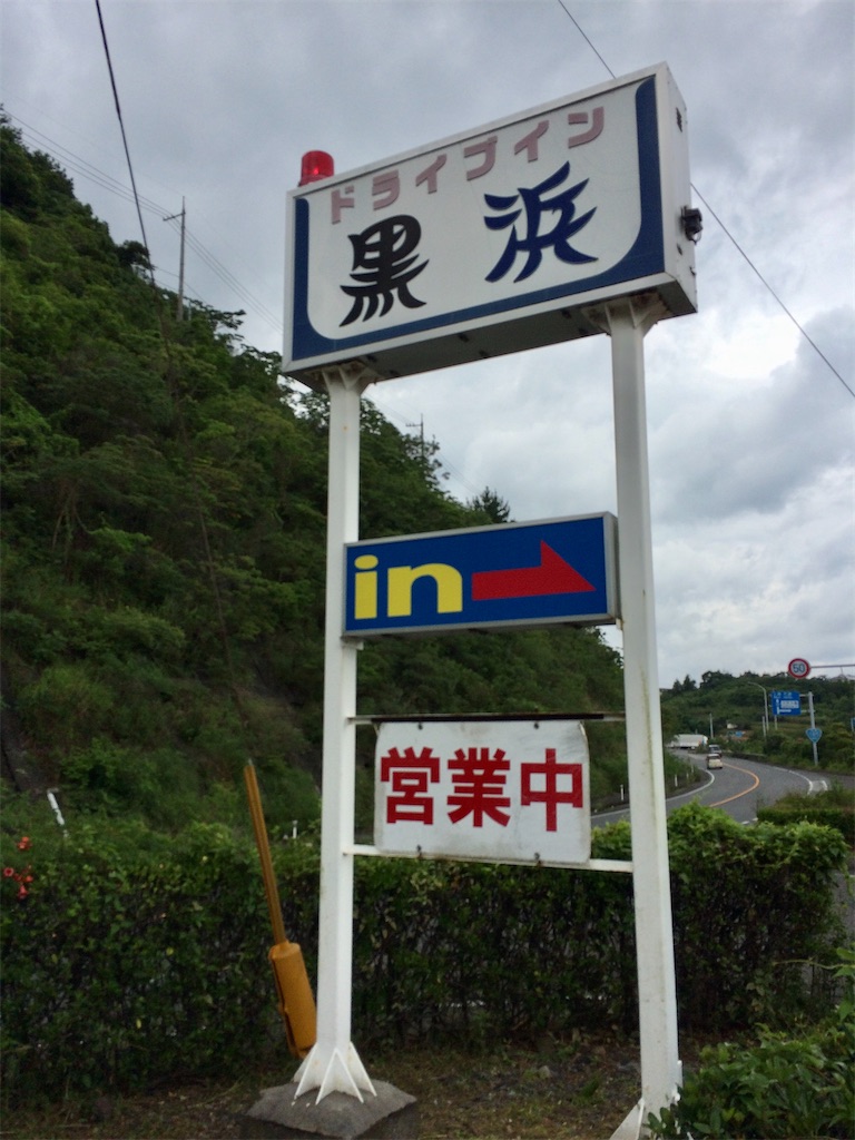 f:id:aki_tokitamago:20200801103023j:image