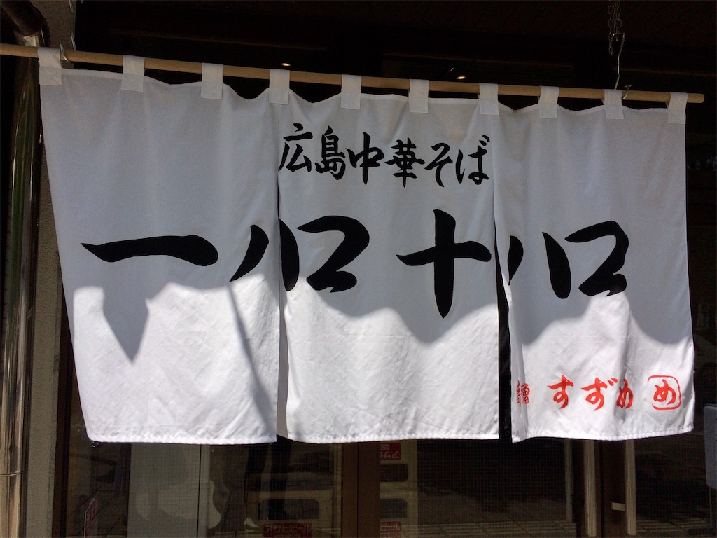 f:id:aki_tokitamago:20200802102109j:image